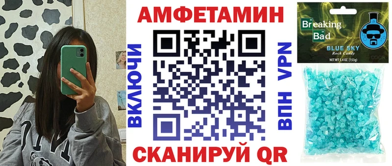 АМФЕТАМИН Розовый сайты даркнета как зайти Болхов