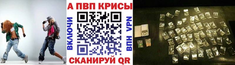 A-PVP VHQ  наркота  Болхов 
