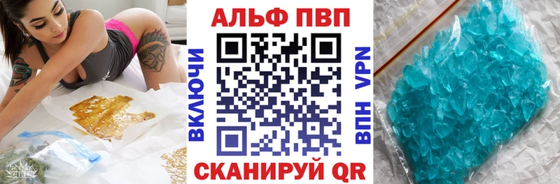 Alfa_PVP крисы CK Болхов