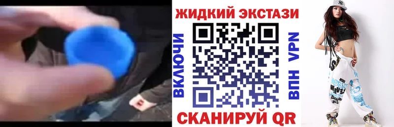Бутират GHB  Болхов 