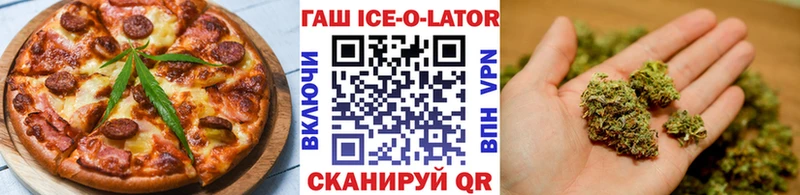 цены наркотик  Болхов  Еда ТГК марихуана 
