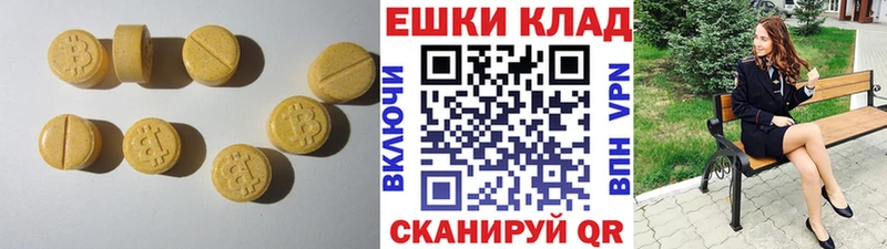 Экстази louis Vuitton Болхов