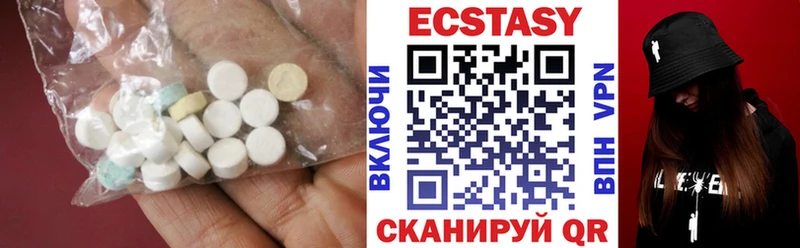 ЭКСТАЗИ диски  Болхов 