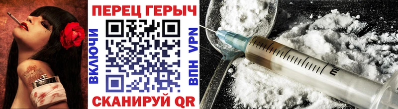 где купить наркотик  Болхов  Героин афганец 