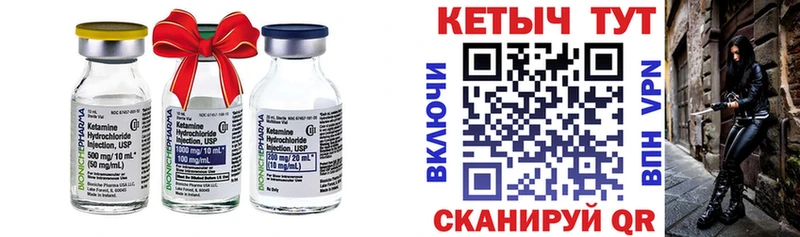 как найти закладки  Болхов  КЕТАМИН ketamine 