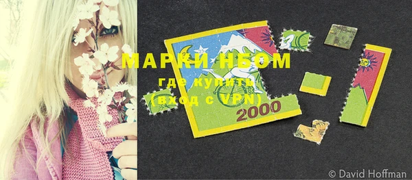 амфетамин Абаза