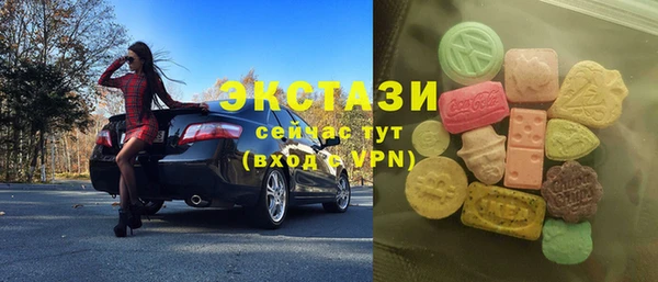 скорость Алексеевка