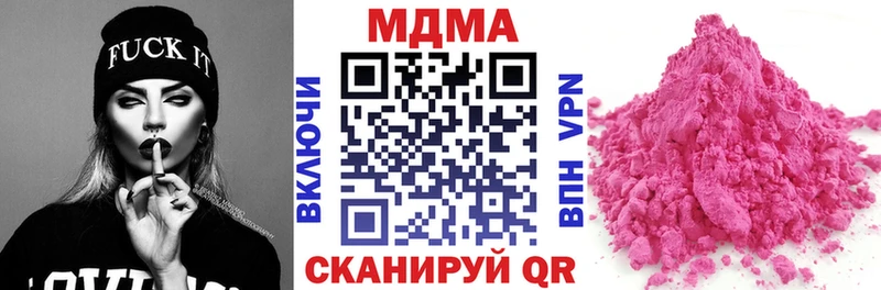 MDMA Molly  Болхов 