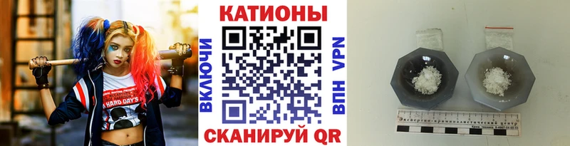 МЕФ мяу мяу  дарнет шоп  Болхов 