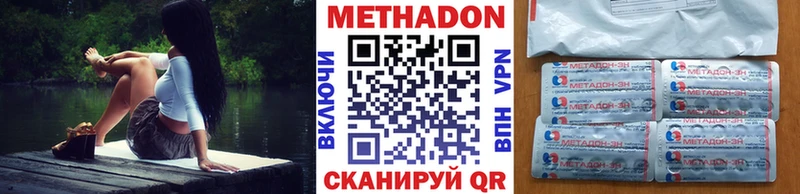 ОМГ ОМГ ссылка  Болхов  МЕТАДОН VHQ  купить закладку 