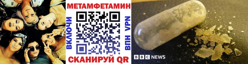 МЕТАМФЕТАМИН винт  это формула  Болхов  что такое наркотик 