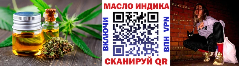 купить наркоту Болхов Дистиллят ТГК гашишное масло