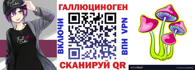 Псилоцибиновые грибы Psilocybe  KRAKEN ССЫЛКА  Болхов 