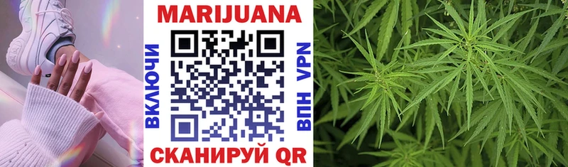 Бошки марихуана SATIVA & INDICA  Болхов 